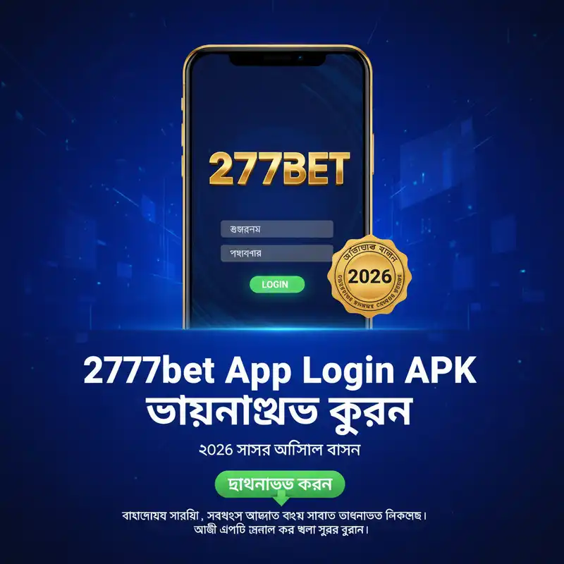 2777bet App Login APK