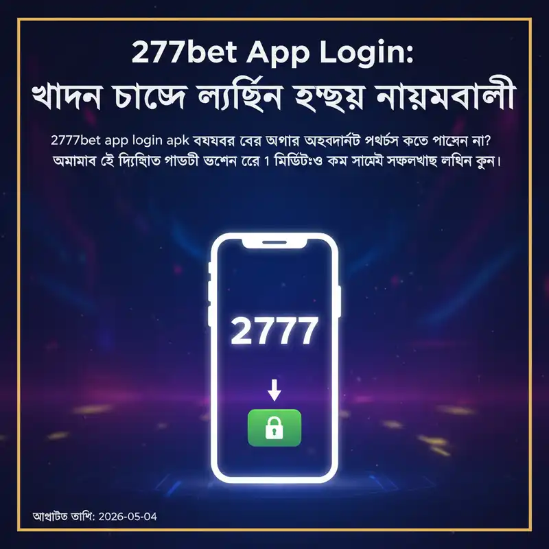 Login Guide